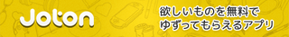 banner_joton.png